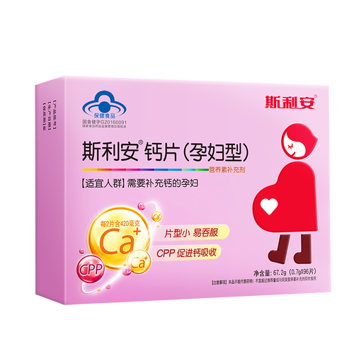 8个月国内助孕宝宝吃什么补钙