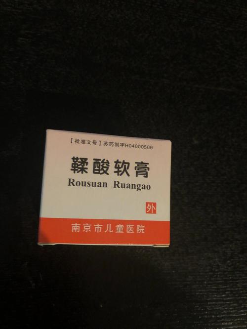 第三代助孕宝宝红屁股擦什么药