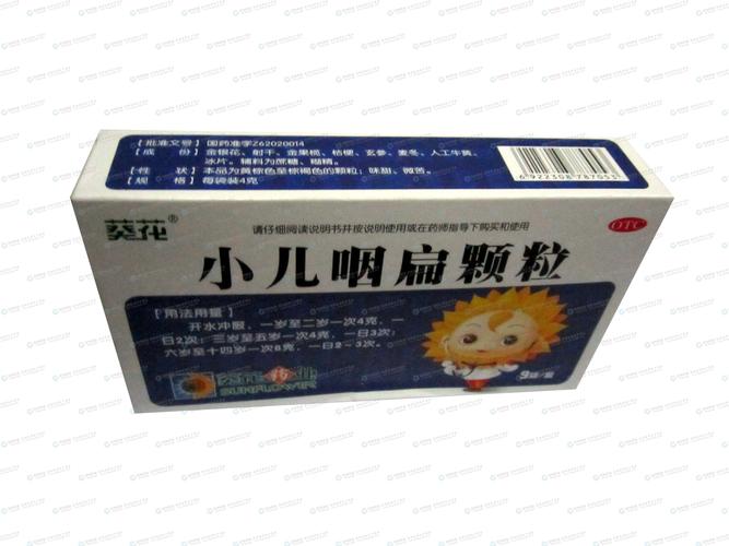 国内代孕宝宝嗓子发炎吃什么药