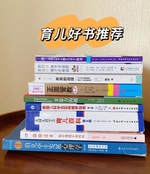 四岁国内第三代助孕宝宝看什么书